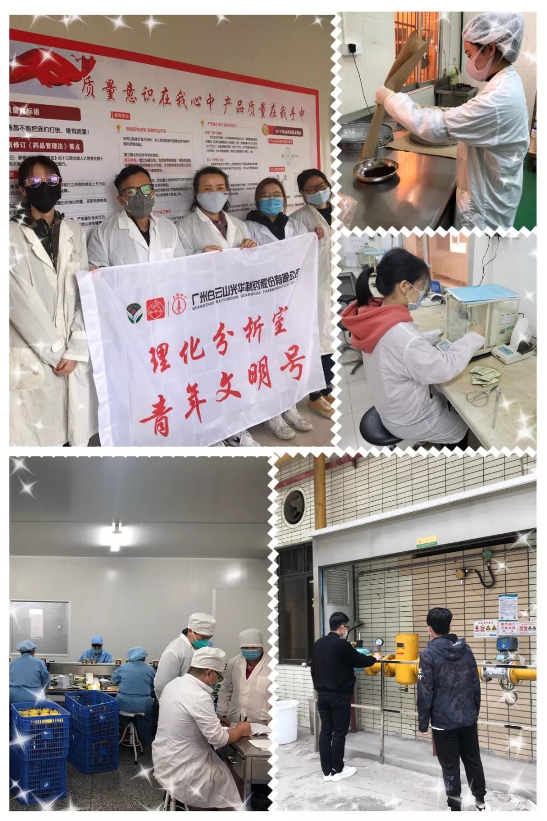 【初心如磐，使命在肩】 同心抗疫 光华青年在行动