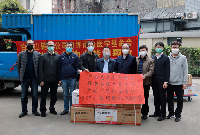 20200917164534478 必赢亚洲·bwin(中国区)官方网站