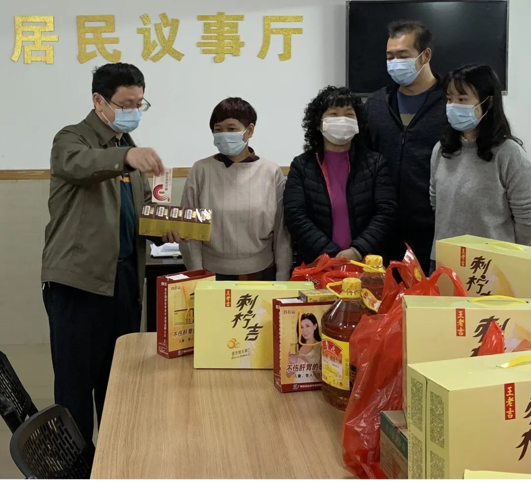 情下阀难边缘户，春节慰问暖人心—白云山光华慰问街路难题边缘户