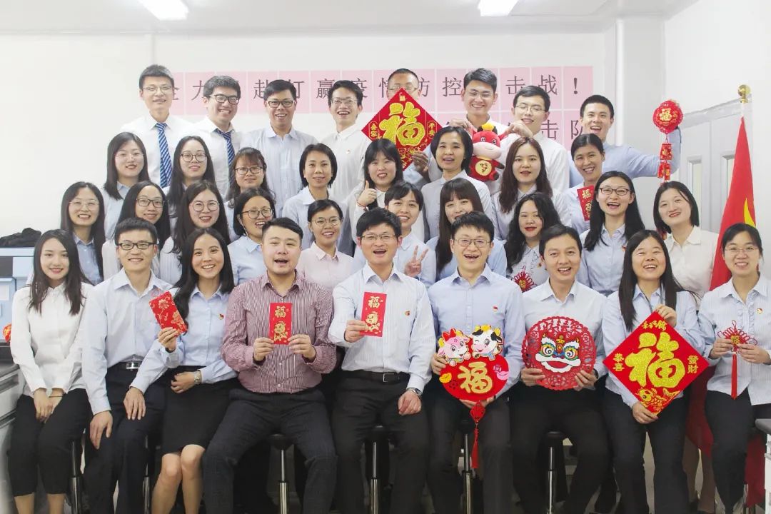 金牛贺岁，福运犇来——白云山光华公司给您拜年啦！