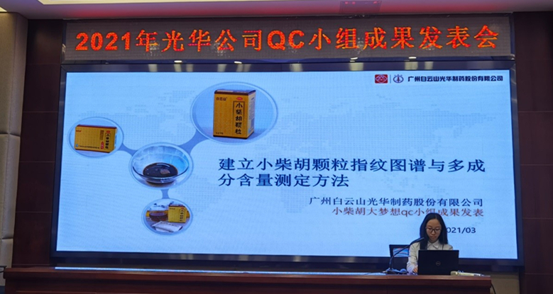 20210409093645408 必赢亚洲·bwin(中国区)官方网站