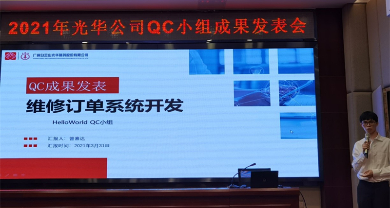 20210409093711564 必赢亚洲·bwin(中国区)官方网站