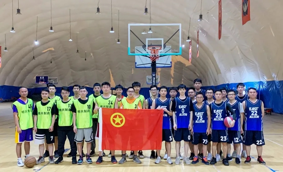 联结奋进、开放青春——白云山光华公司携手明兴公司进行2021年“庆五一·迎五四”篮球联谊赛