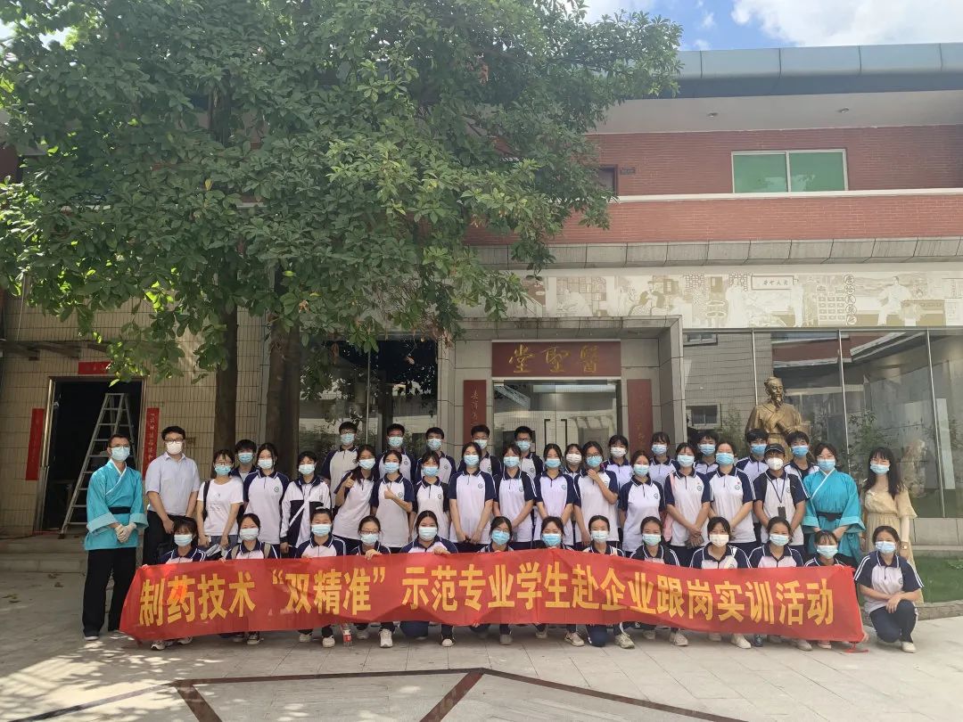 昭通科技盛开日|弘扬中医药文化，传承幼柴胡经典