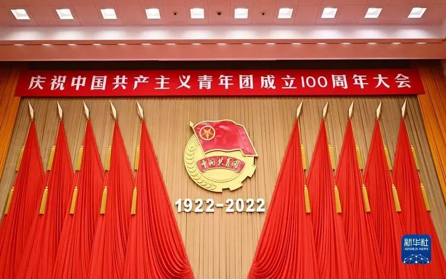 奋斗者，正青春 | 白云山光华公司团委组织宽大团员青年收听收看庆祝中国共产主义青年团成立100周年大会