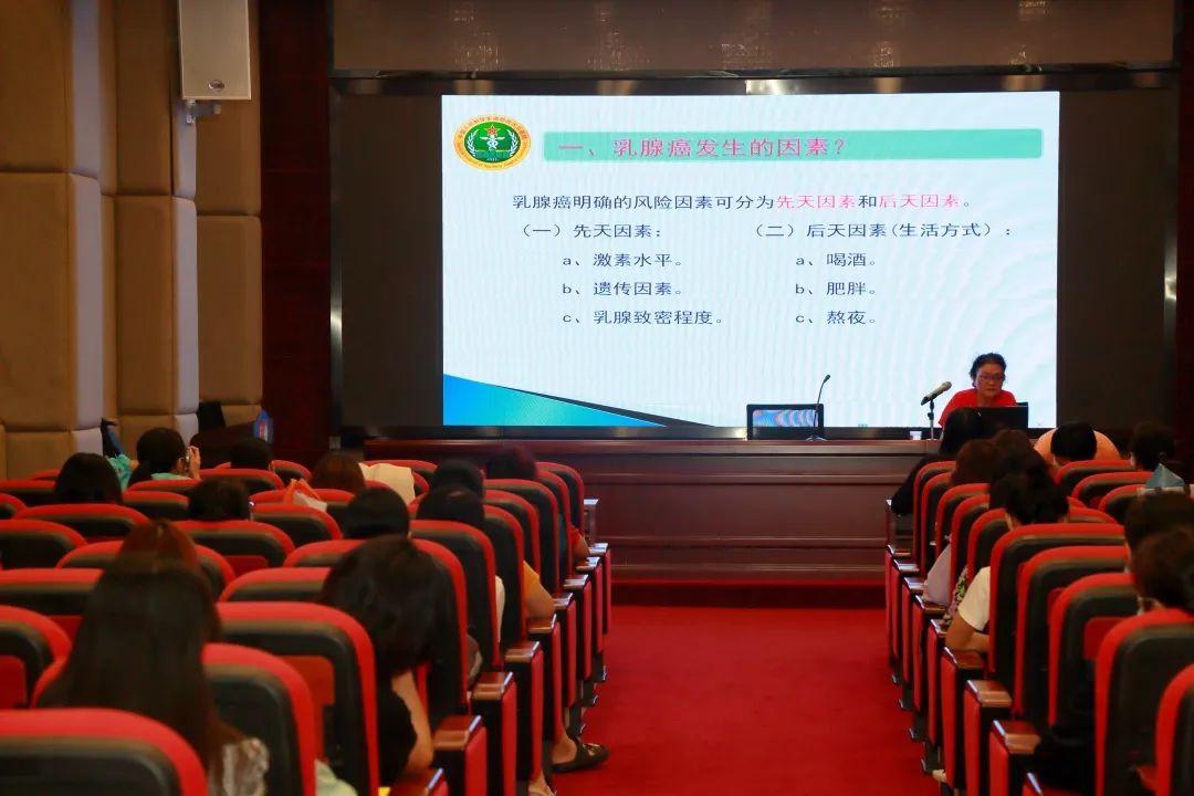 白云山光华公司工会发展“关爱女性健康”知识讲座
