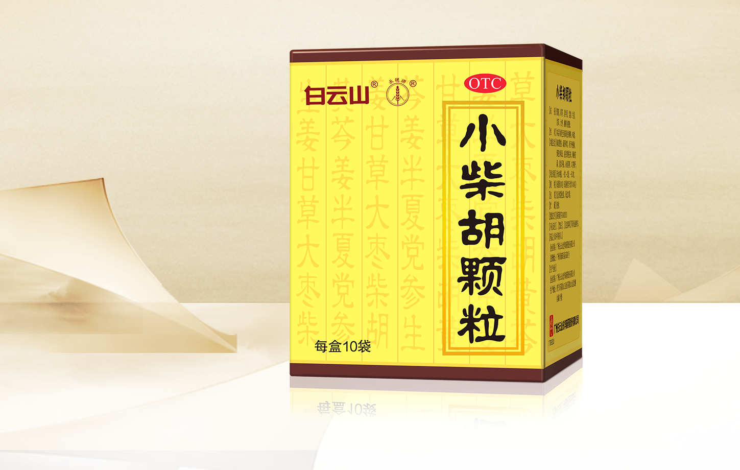 必赢亚洲·bwin(中国区)官方网站