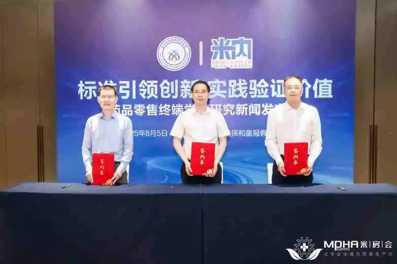 全国首批钻研型药店落地，白云山光华幼柴胡成首例示范产品