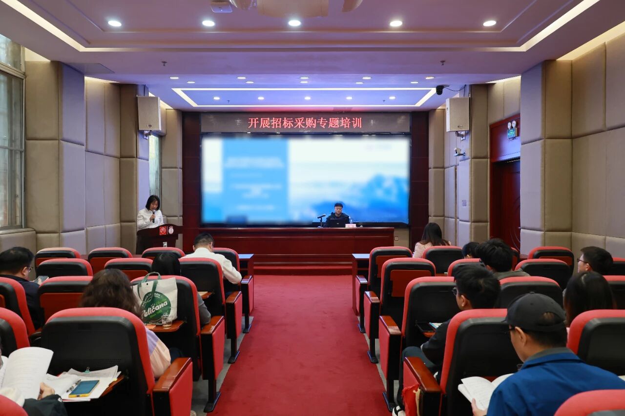 赋能专业能力 筑牢合规底线—白云山光华造药招标采购专题培训会成功进行