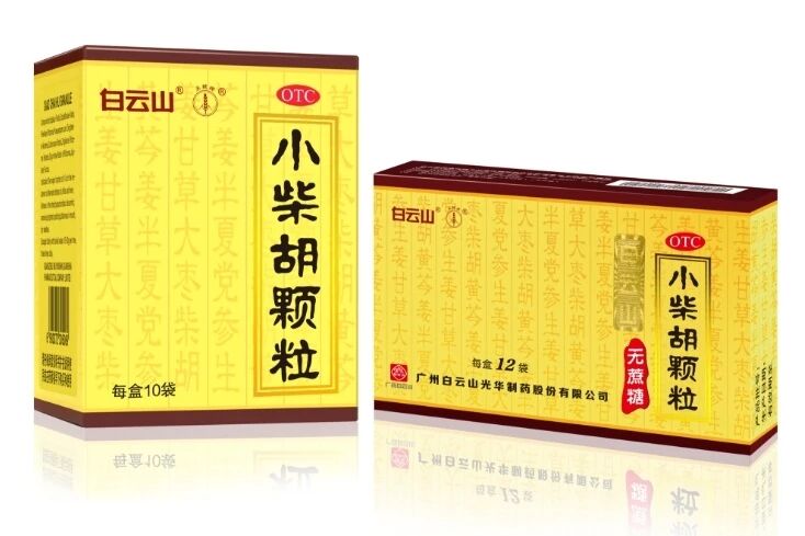 嘉禾望岗的春节奔赴，白云山光华幼柴胡的暖心守护