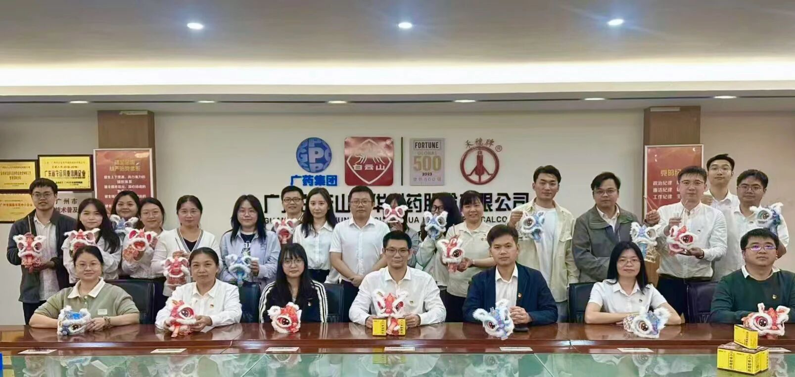 白云山光华公司进杏装灯耀元宵扬正气，马驰新岁守清廉”主题活动