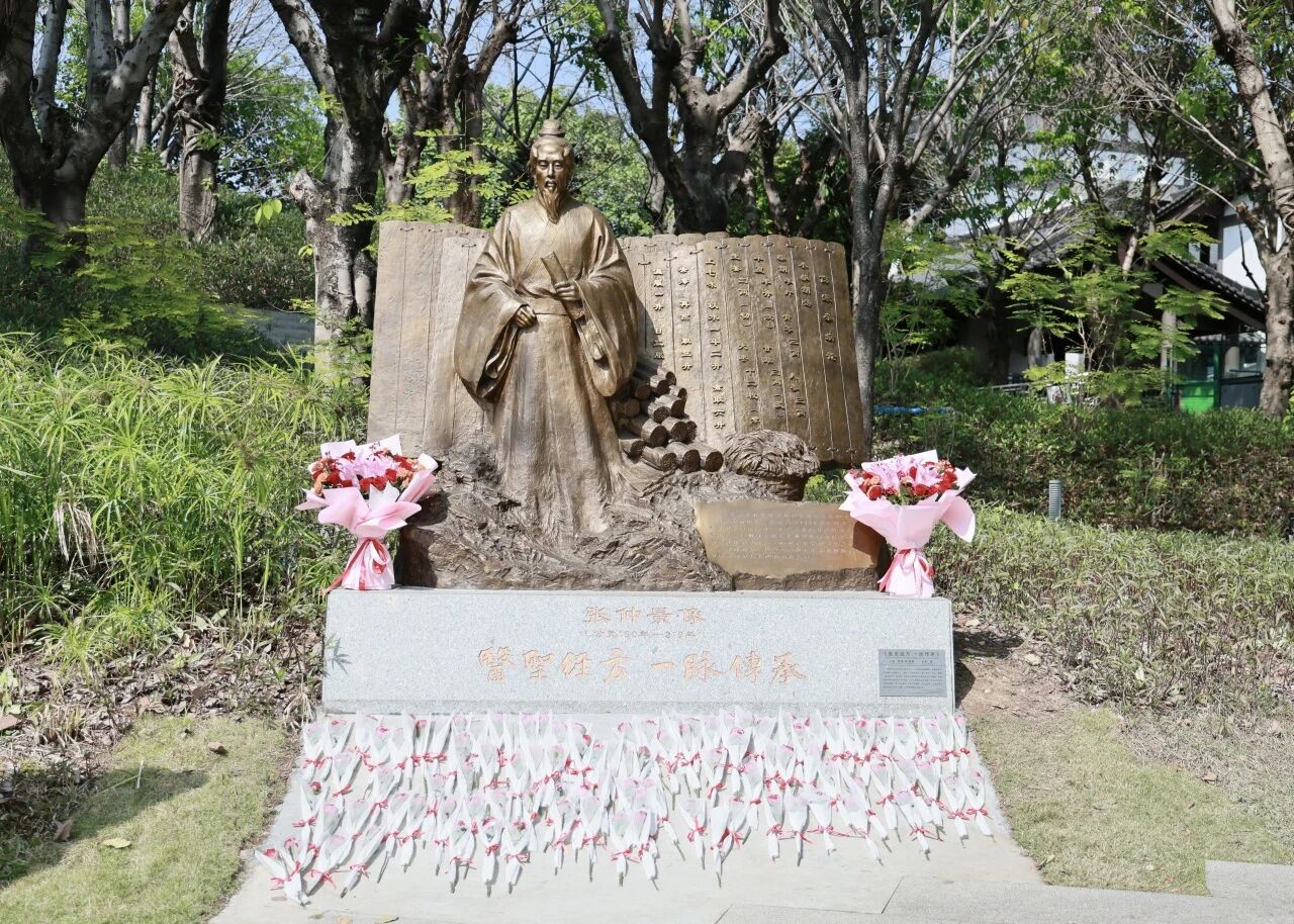 仲景心灵映岭南，非遗薪火惠羊城——白云山光华造药留想医圣生日1876周年